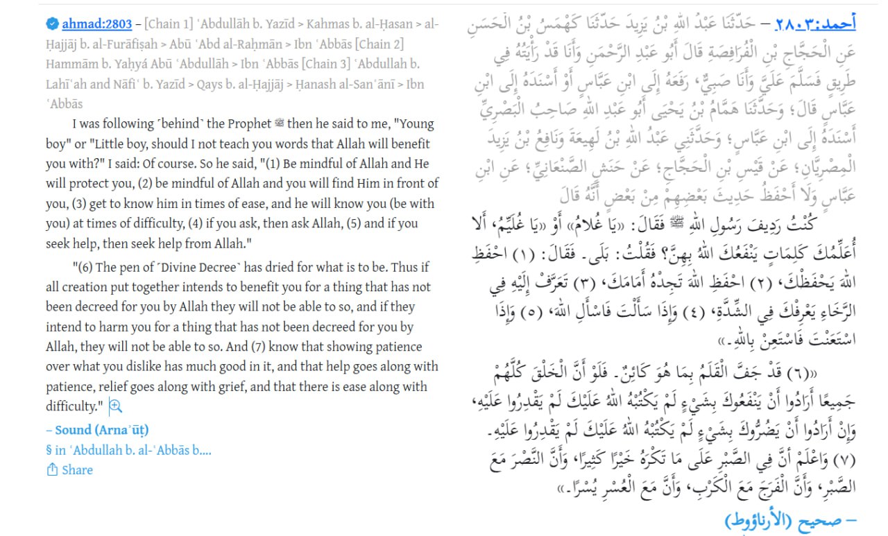 Remember Allah, He will remember you