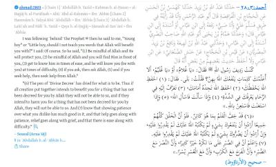 ibn-abbas-hadith.jpg