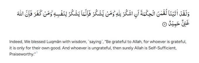 Beginning of Wishdom